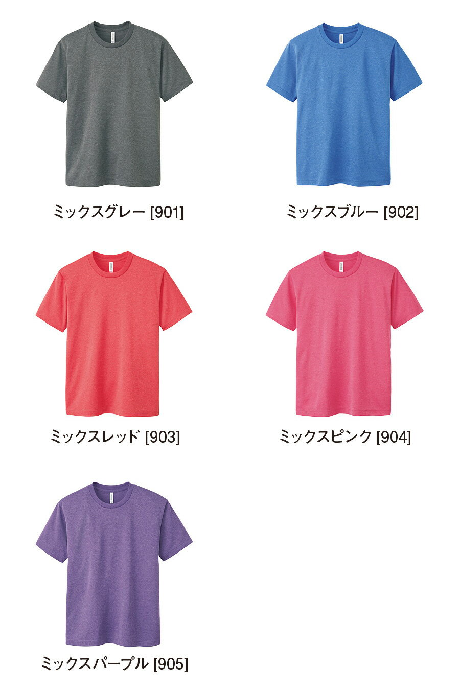 Tシャツ ドライTシャツ 半袖 GLIMMER グリマー ホワイト ブラック ネイビー レッド グレー 26色 120 130 140 150 SS S M L LL 3L 4L 5Lサイズ