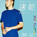 串間 オリジナル プリント Tシャツ 書道 習字 【 宮崎 】 メンズ レディース キッズ S M L LL XL XXL 120 130 140 150 G-S G-M G-L 【 おもしろ Tシャツ 面白いtシャツ 男性 女性 子供 チーム サークル 等 】