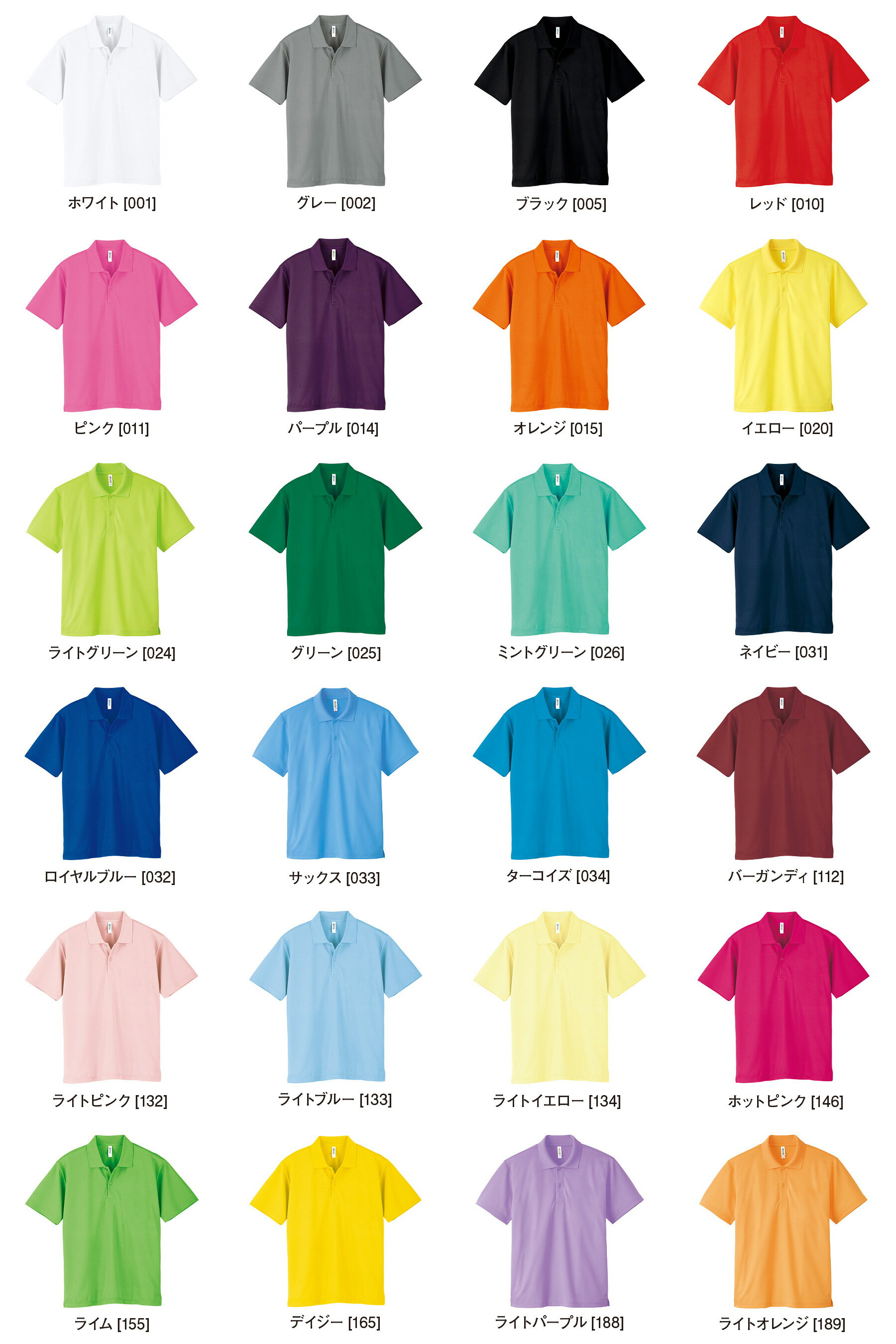 【楽天市場】大きいサイズ ポロシャツ 半袖ドライポロTシャツメンズ レディース GLIMMER グリマー 24色 150 SS S M L