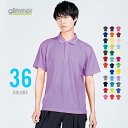 大きいサイズ ポロシャツ 半袖ドライポロTシャツメンズ レディース GLIMMER グリマー 24色 150 SS S M L LL 3L 4L 5L サイズ ゆうパケット 父の日ギフト 通学 通勤 ゴルフ 服