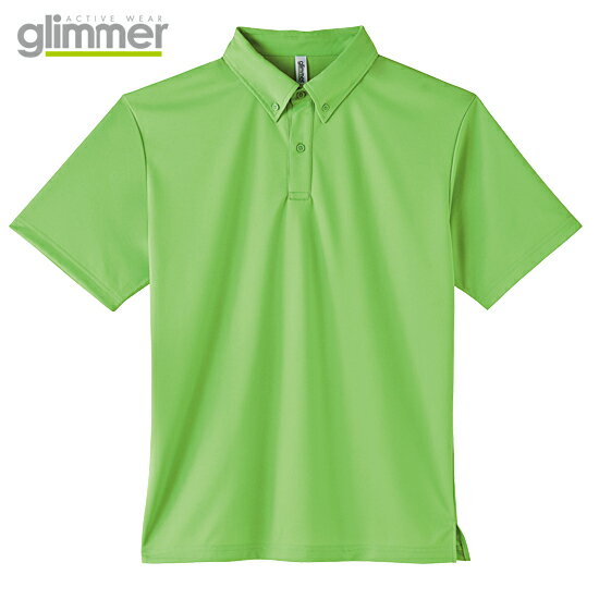 ポロシャツ 半袖 無地 メンズ レディース ドライ ボタンダウンポロシャツ glimmer グリマー 20色 SS S M L LL 3L 4L 5L DRY POLO SHIRT 父の日ギフト 通学 通勤 ゴルフ 服