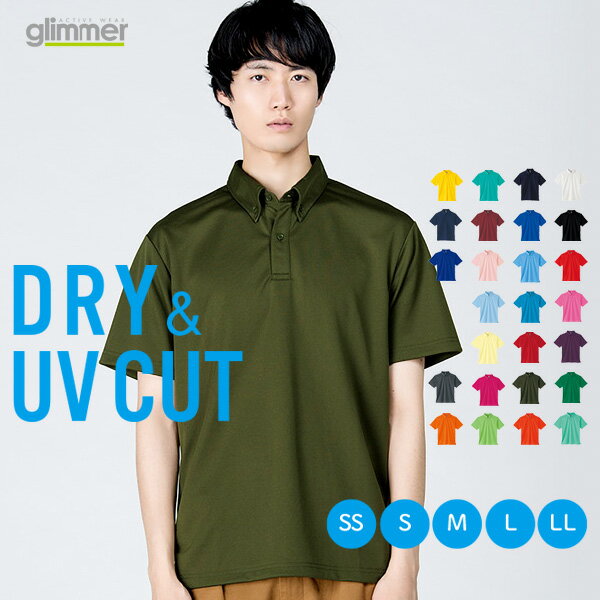 ポロシャツ 半袖 メンズ レディース 無地 シンプル きれい目 吸汗速乾 制服 ユニフォーム 仕事 クールビズ スポーツ ゴルフ ドライ ボタンダウン ポロシャ...