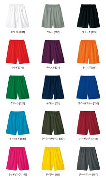 パンツ ドライハーフパンツ メンズ レディース GLIMMER グリマー 8色 140 150 SS S M L LL 3L 4L 5Lサイズ 【ゆうパケット】