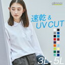 大きいサイズ ポロシャツ 長袖 無地 メンズ レディース ドライ 長袖ポロシャツ glimmer グリマー 10色 SS S M L LL 3L 4L 5L D...