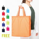 バッグ レディース メンズ トート 持ち手 baggu ナイロンレジャー トート 大きめ