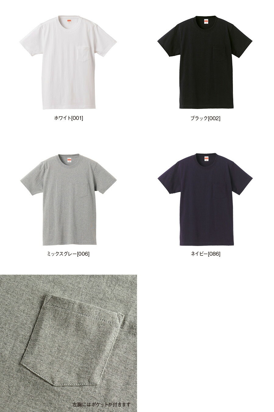 Tシャツ 半袖 メンズ レディース 無地 オー...の紹介画像2