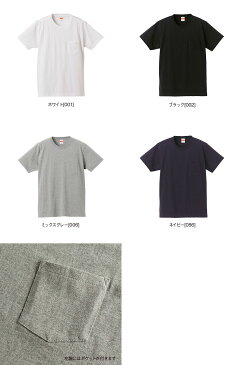 Tシャツ メンズ 半袖 無地 スーパーヘビーウェイトポケットTシャツ United Athle ユナイテッドアスレ Tシャツ 7.1オンス S M L XLサイズゆうパケット不可