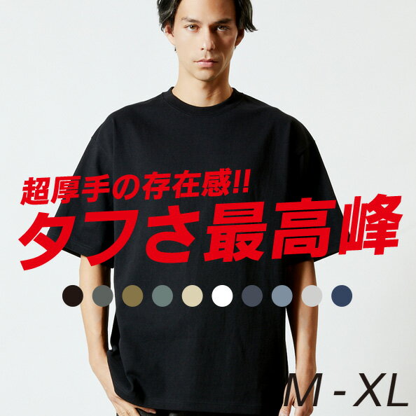 Tシャツ 半袖 メンズ 