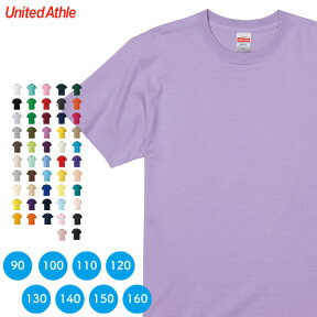 Tシャツ キッズ 無地 ハイクオリティーTシャツ United Athle ユナイテッドアスレ 52色 90 100 110 120 130 140 150 160 子供 ジュニアTシャツ 運動会 服