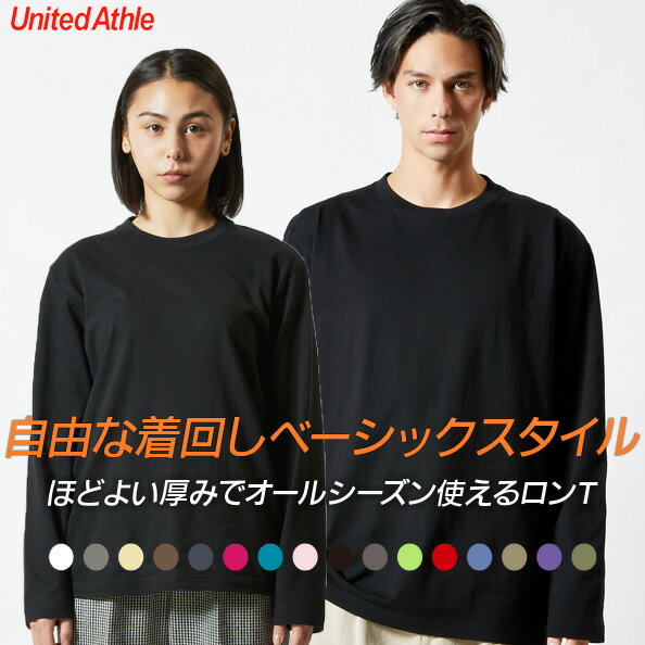 Tシャツ 長袖 メンズ レディース 無地 白 シンプル 重ね着 おしゃれ 春 服 ロンT SALE %OFF トップス インナー 秋 送料無料
