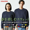 大きいサイズ スウェット 無地 クルーネックスウェット 裏毛 UnitedAthle ユナイテッドアスレ 16色 10.0オンス100 110 130 S M ...
