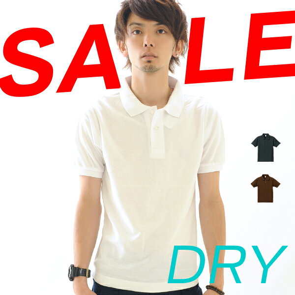 【楽天スーパーSALE72%OFF】在庫限り ポロシャツ 半そで ドライCVCポロシャツ 5.3オンス XS S M L XLサイズ 39色 服