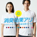 ポロシャツ メンズ レディース 半袖 無地 シンプル おしゃれ ファッション ユニセックス 5.3オンス XS S M L XL 服 着回し 厚手 クールビズ ...