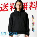 パーカー レディース キッズ 無地 白 黒 シンプル カジュアル 部屋着 110cm 130cm 150cm S M L XL XXLサイズ あったか ゆったり...