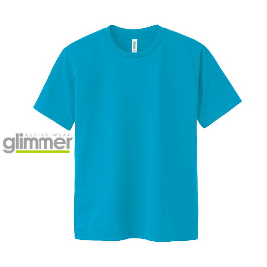 在庫限り Tシャツ ドライTシャツ 半袖 GLIMMER グリマー ホワイト ブラック ネイビー レッド グレー 26色 120 130 140 150 SS S M L LL 3L 4L 5Lサイズ