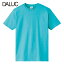 Tシャツ 半袖 スタンダード無地Tシャツ ホワイト ブラック ネイビー グレー レッド 40色 S M L XL XXL XXXL 5.0oz DALUC ダルク ゆうパケット 運動会 服