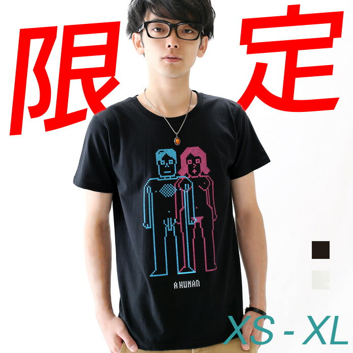 楽天Tシャツ天国　快傑！ムジ番長Tシャツ メンズ レディース 半袖 ファッション トップス 綿 おもしろ オリジナル ロゴ アメカジ キレイ目 カジュアル デザイン 通販 白 黒 ペアルック 限定 おしゃれ シンプル プリント ジェンダー メッセージ 男女兼用 サイズ 服 春 夏 A HUMAN
