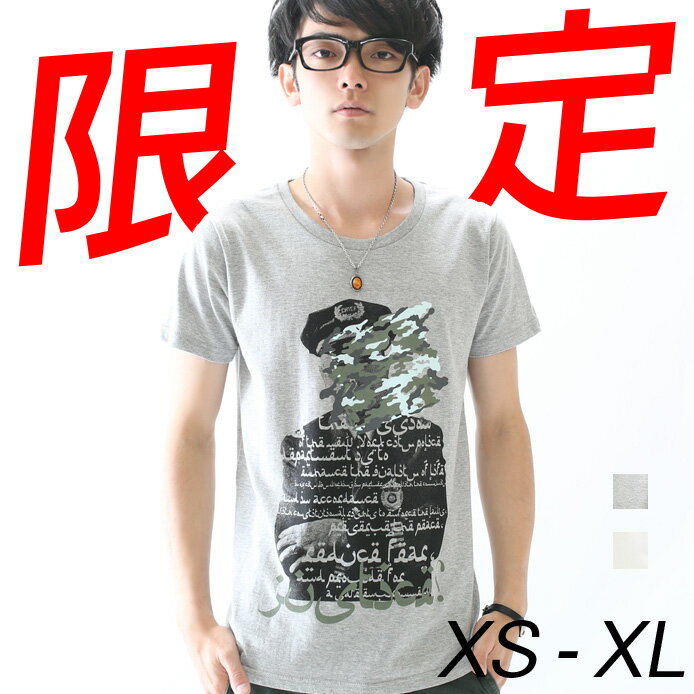 楽天Tシャツ天国　快傑！ムジ番長Tシャツ メンズ レディース 半袖 ファッション トップス 綿 おもしろ オリジナル ロゴ アメカジ キレイ目 カジュアル デザイン 通販 白 黒 ペアルック 限定 おしゃれ シンプル プリント メッセージ 男女兼用 サイズ 服 春 夏 JUSTICE?