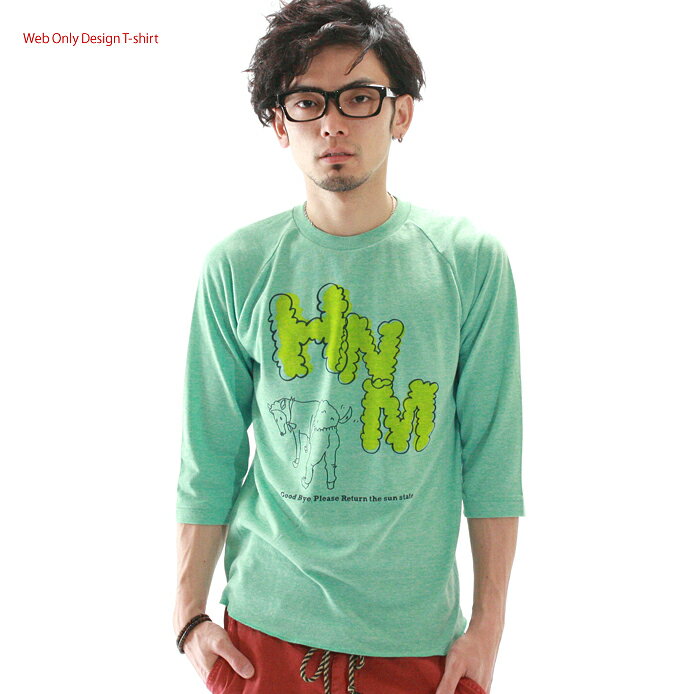 Rakuten - Tシャツ メンズ レディース 7分袖 ファッション トップス 綿 おもしろ オリジナル ロゴ アメカジ キレイ目 カジュアル デザイン 通販 白 黒 ペアルック 限定 おしゃれ シンプル プリント メッセージ 男女兼用 サイズ 服 春 夏 SUN STATE