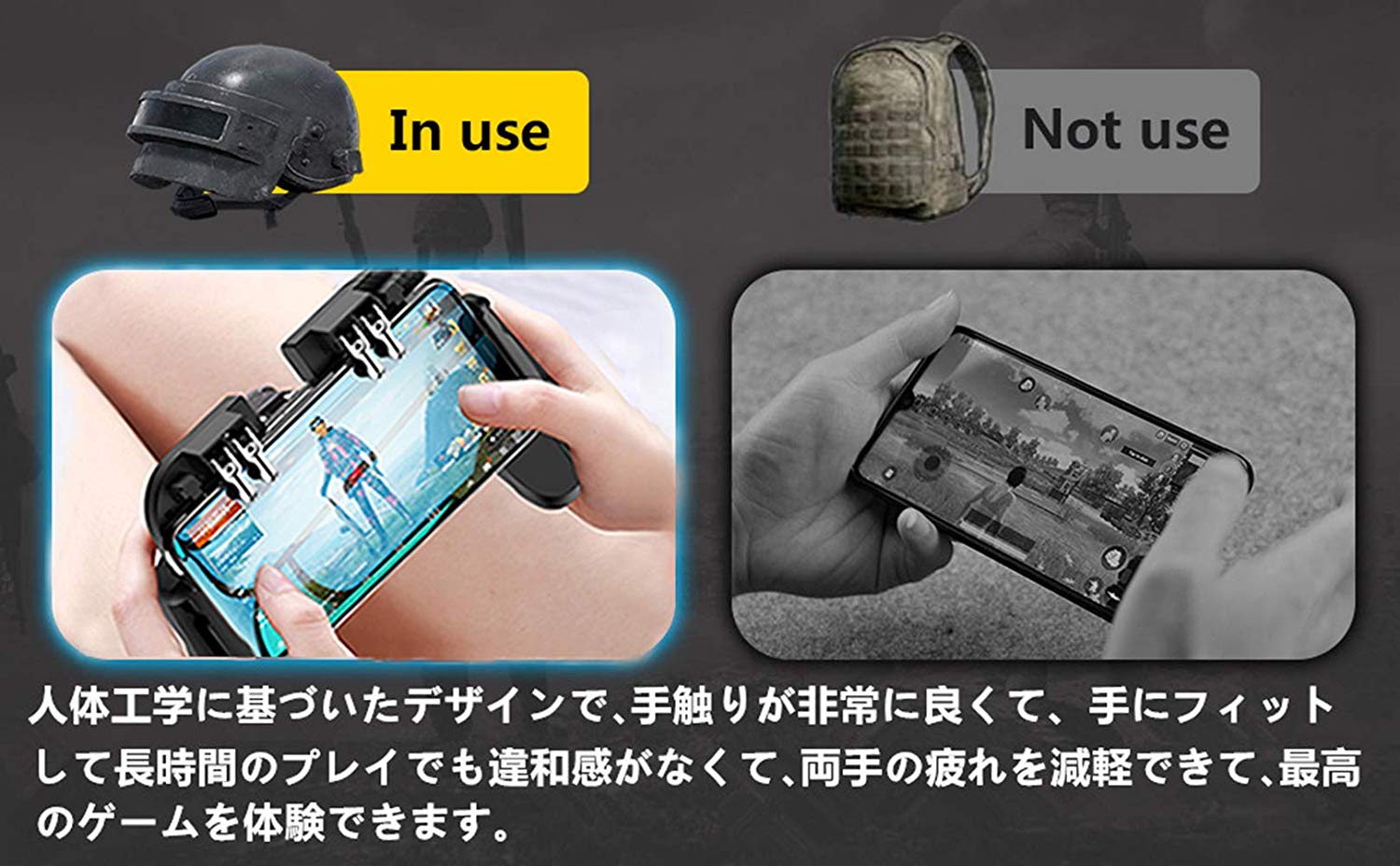 荒野行動PUBGコントローラー冷却ファン付きゲームパットスマホゲームハンドルサイズ調節可能連続射撃/操作簡単/iPhoneamp;Android対応