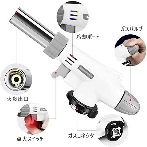 トーチバーナー ガスバーナー バーナー キャンプ 料理用 アウトドア ハンディ 火力調節 900℃-1300℃ 軽量 持ち運び DIY 料理 バーベキュー 逆さ使用 おすすめ通販格安セール情報 楽天 通販