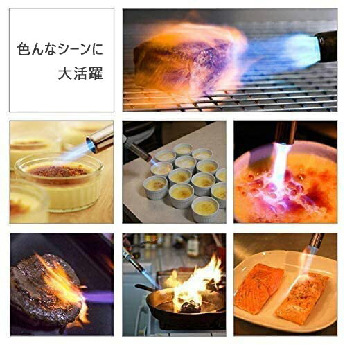 トーチバーナーガスバーナーキャンプアウトドアハンディ火力調節900℃~1300℃軽量持ち運びDIY料理バーベキュー逆さ使用