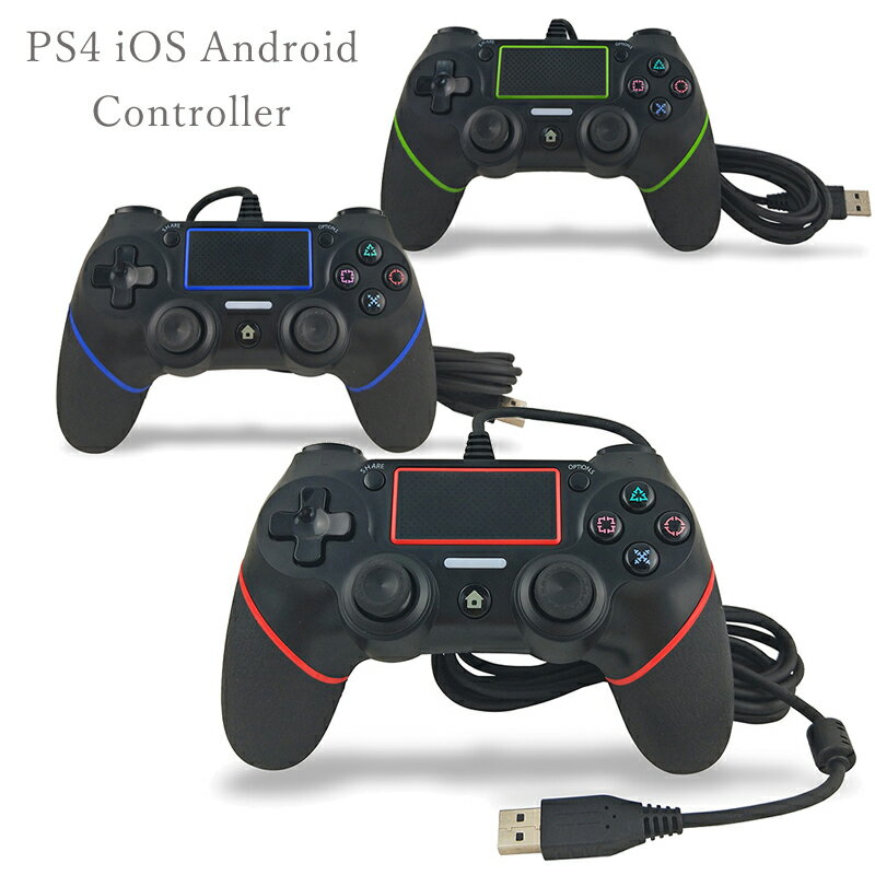 PS4 コントローラー 有線 iOS Android PS4コントローラー 有線コントローラー 互換 ...