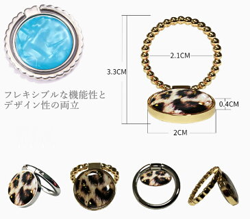 スマホリング ホールドリング バンカーリング フィンガーリング おしゃれ 上品 高級感 天然石 指輪 スマホ スタンド