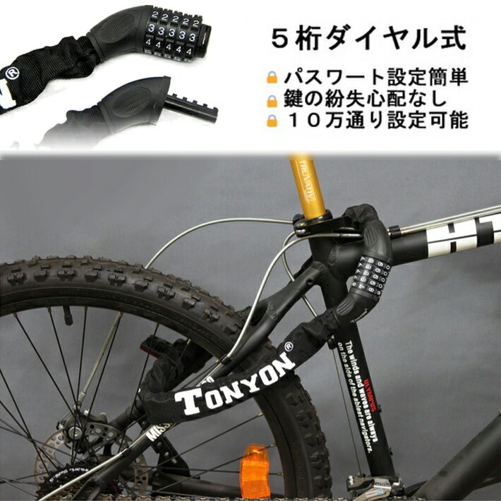 自転車 5桁 コードロック 暗証番号 盗難防止 ロック 駐輪場 ダイヤル式 防犯 マウンテンバイク ママチャリ クロスバイク ロードバイク