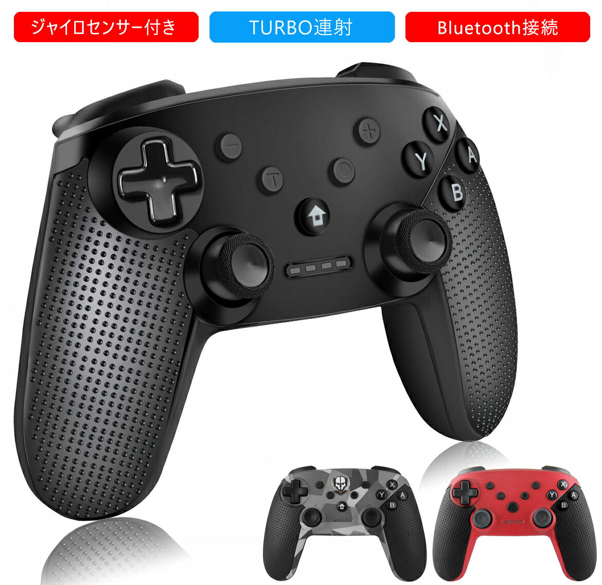 Nintendo Switch対応 コントローラー 無線 ニンテンドースイッチ HD振動機能搭載 ジャイロセンサー機能搭載 Bluetooth接続 反応速い 耐用ボタン プロコン Pro ゲームパット PC/TV/Android/タブレット適用 無線有線 2wayモデル