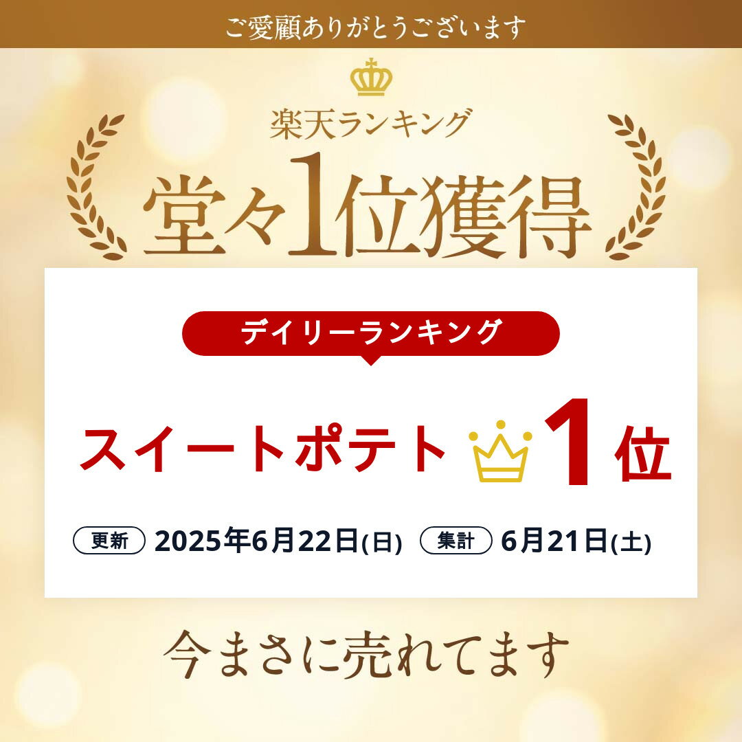 父の日 スイーツ ギフト 詰め合わせ 内祝い お礼 お祝い お返し 誕生日 お供え プレゼント加賀の芋菓子 5個入りお取り寄せ ランキング加賀野菜 さつまいも 五郎島金時のサムネイル