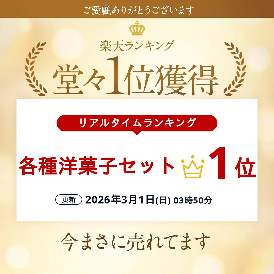 敬老の日 に人気♪ 高級風呂敷付き♪ 加賀プリンを6個 選べる詰め合わせスイーツ ギフト 詰め合わせ 内祝い お礼 お祝い お返し 誕生日 お供え プレゼントcool プリン 抹茶　きなこ muraikashiho-10000191 加賀彩 サンプル画像2