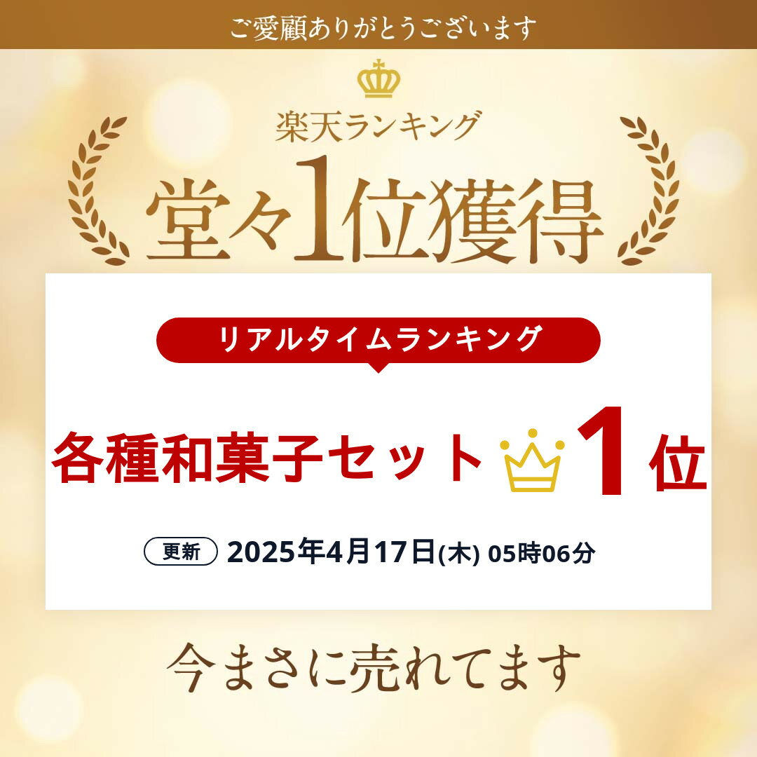 お歳暮 に人気♪ 高級風呂敷付き加賀もなか4個と加賀プリン4個のセット coolギフト スイーツ お取り寄せ 詰め合わせ 内祝い お礼 お祝い お返し 誕生日 お供え プレゼントもなか プリン 抹茶 最中