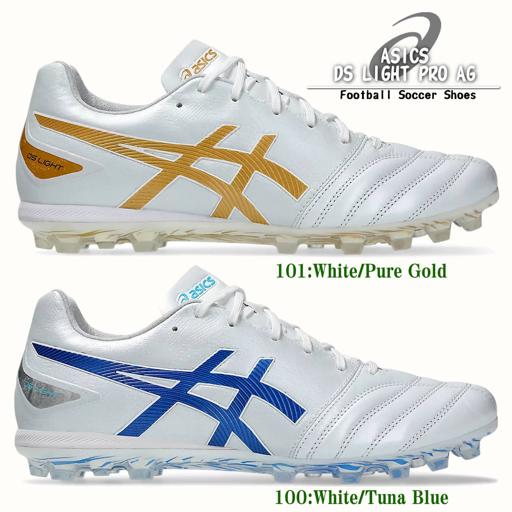 ★☆ あす楽 (翌日配送) 対応 ☆★『 ASICS / アシックス 』 サッカースパイク DSライト プロ エージー DSLIGHT PRO AG 1103A096 100 101 白 シロ 青 アオ 金 ゴールド 人工芝専用 人芝 部活動 練習向 試合向 耐久性 消耗 足に優しい 負担軽減 柔軟性 フィット感 カンガルー