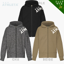 【土/日/祝も発送】『 ATHLETA / アスレタ 』 ジュニアスウェットZIPパーカー ジップパーカー プラクティス サッカー フットサル トレーニングウェア 03377J 移動着 アフターウェア オフピッチ 観戦 親子コーデ 親子お揃い(4)