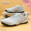 【 14時までのご注文で即日出荷 | 土/日/祝も発送 】●○ 限定【グレー】カラー ○● 『 ATHLETA / アスレタ 』 トレーニングシューズ O-Re...