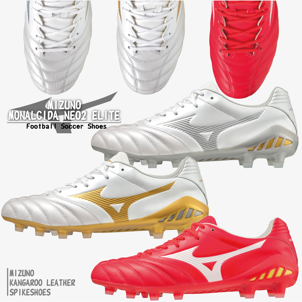 シューズ ★☆あす楽（翌日配達）対応☆★ 『MIZUNO/ミズノ』 サッカー スパイク シューズ モナルシーダネオ2 エリート MONARCIDA NEO2 ELITE P1GA2320 04 52 64 ホワイト×シルバー ホワイト×ゴールド フェアリーコーラル×ホワイト