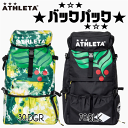 ☆★あす楽対応★☆ 『 ATHLETA / アスレタ 』 カフェブラバックパック L backpack 05253L 30 70 90 DGRN BLK NVY 緑 黄 紺 黒 サッカー フットサル かばん バッグ リュック バックパック 約35L 大容量 練習 通学 合宿 遠征 ネイビー 別注 スポーツバック