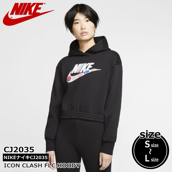 【送料無料】NIKE AS W NSW ICN CLSH FLC HOODIE (ナイキ ウィメンズ アイコン クラッシュ フリース フーディ) BLACK CJ2035 010 【レディース パーカー】