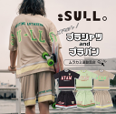 ● あす楽対応 ● 『 SULLO / スージョ 』 プラシャツ プラパン 上下セット BIG LOGO PRA SHIRT 半袖プラクティスシャツ プラクティスパンツ サッカー フットサル ウェア チーム 1420101030 1421101031