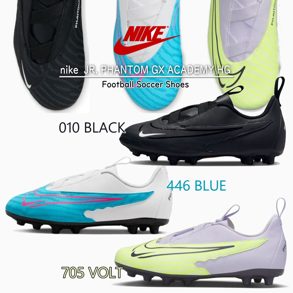 ()б  NIKE / ʥ  ˥ åѥ 塼 եȥ GX ǥߡ HG JR. PHANTOM GX ACADEMY HG DD9548 010 446 705 ˥ѥ  BLUE   BLACK 忧  BOLT ܥ