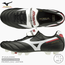 ★☆あす楽対応☆★ 『MIZUNO/ミズノ』 モレリア 2 JAPAN サッカースパイク モレリア2ジャパン 日本製 P1GA2000 01