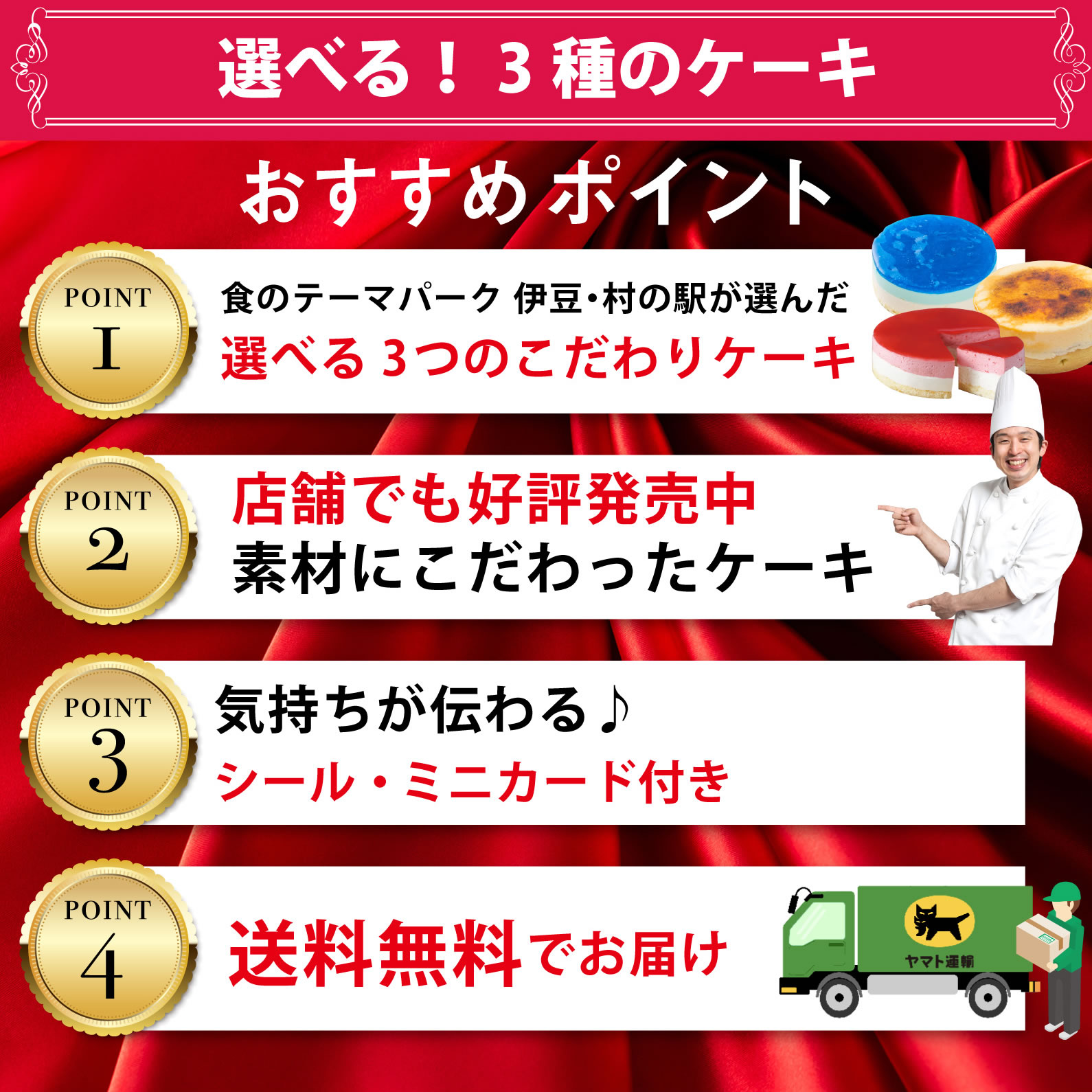 ≪本日エントリーP10倍★≫プレゼント 2026 プチギフト お菓子 ギフト 青いチーズケー...