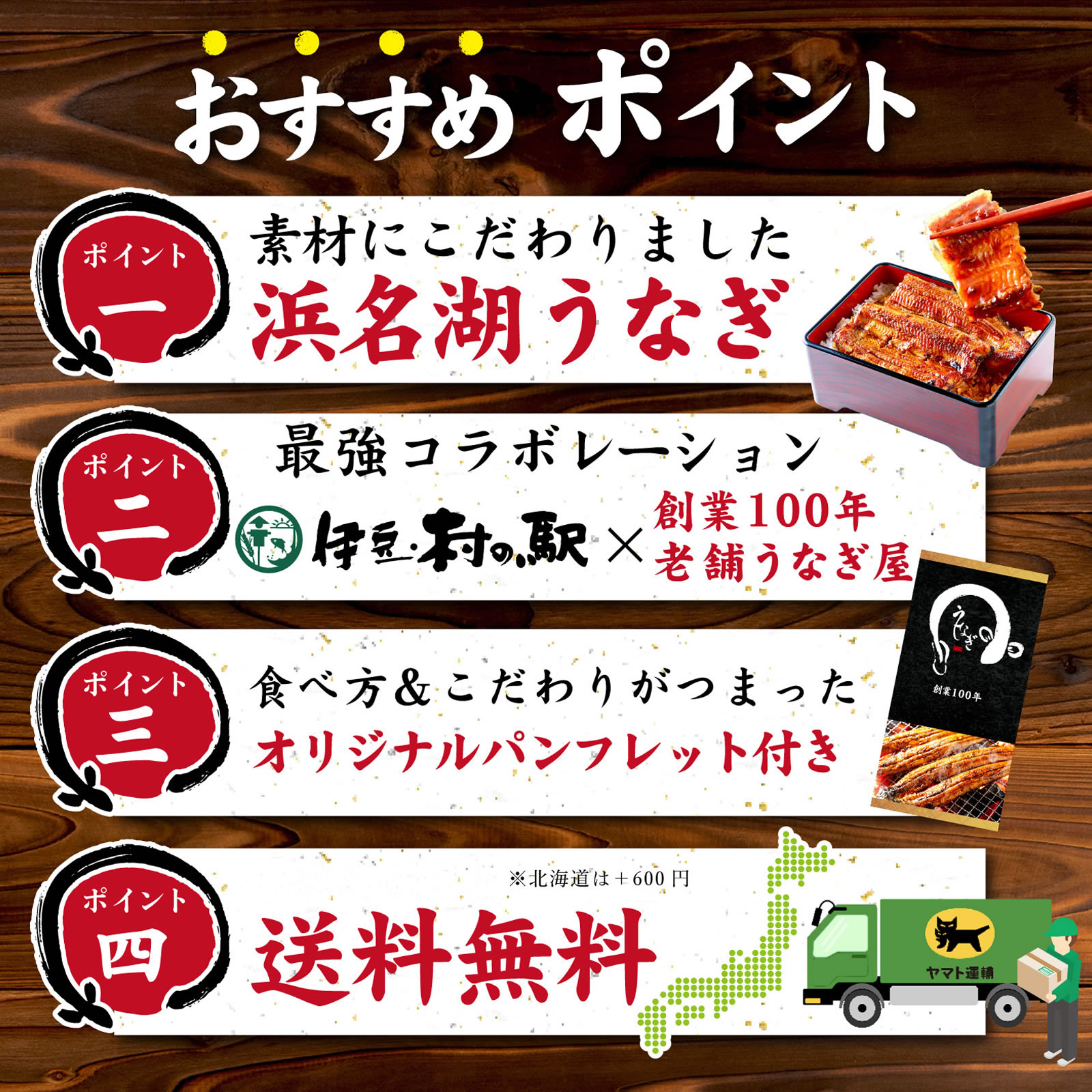 御中元 お中元ギフト 夏ギフト 暑中見舞い 送料無料 静岡産 国産うなぎ 真空パック 蒲焼き3枚 無頭 ウナギ 鰻ギフト 冷凍品 カットうなぎ 化粧箱 ギフト ちちの日 御中元 贈り物 伊豆村の駅 海老仙Cset