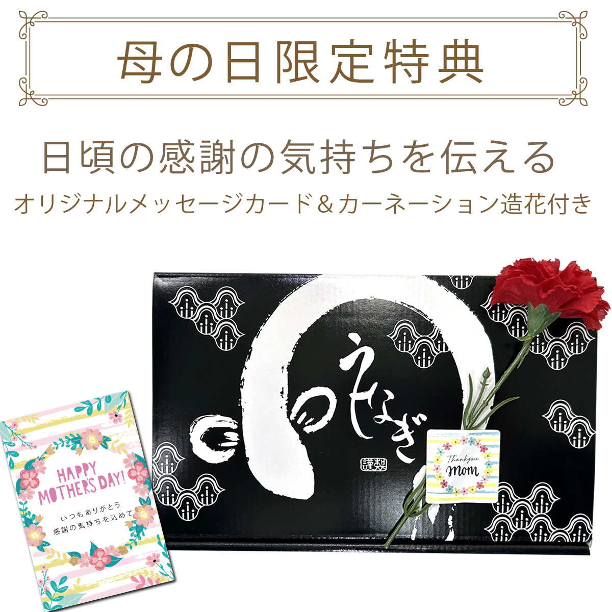 最大150円クーポン！遅れてごめんね 母の日 プレゼント 早割 母の日ギフト 2024 花以外 送料無料 静岡産 国産うなぎ2枚入 真空パック 蒲焼き2枚 関西 無頭 ウナギ 食べ物 鰻ギフトセット 冷凍品 カットうなぎ 化粧箱入り 贈り物 お祝い 伊豆村の駅 Dset 大和 あす楽 3