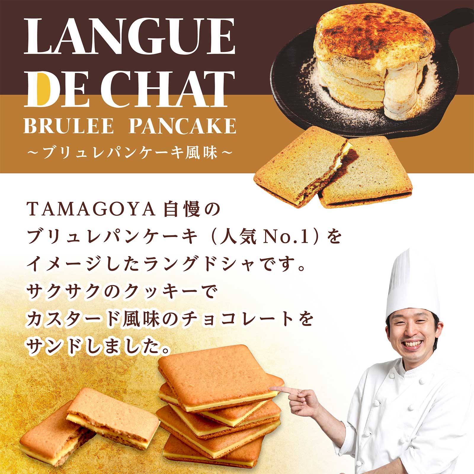 ≪スピード配送≫ プチギフト ラングドシャクッ...の紹介画像2