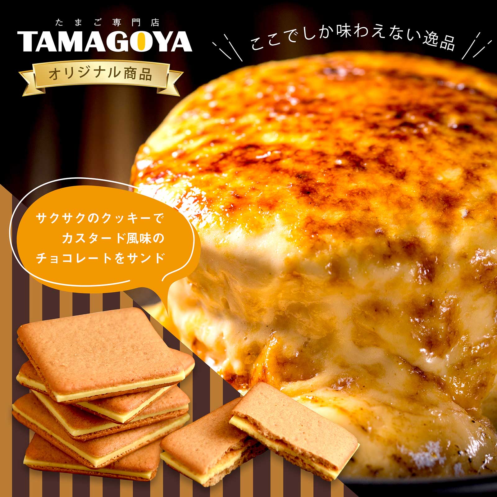 ≪スピード配送≫ プチギフト ラングドシャクッ...の紹介画像3