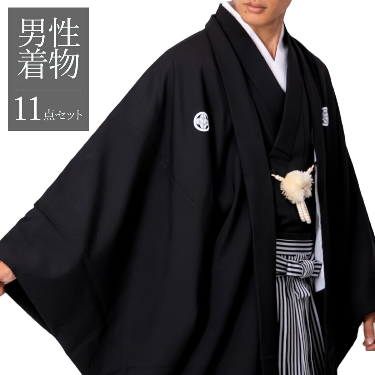 楽天市場】紋付羽織袴(サイズ(S/M/L)4L)(和服|メンズ 楽天市場】紋付羽織袴(サイズ(S/M/L)4L)(和服|メンズ