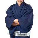 浴衣 メンズ セット しじら綿麻 M〜LLサイズ (LL下駄セット)