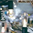 ハングランプ ライト リチャージャブル ユニット タイプ1 (リモコン付) / POST GENERAL 吊り下げランプ 置型ランプ USB充電式 LEDライト HANG LAMP RECHARGEABLE UNIT ポストジェネラル
